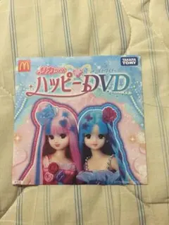 新品マクドナルドハッピーセットリカちゃんハッピーDVD