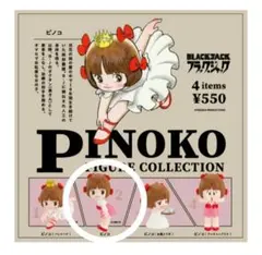 Item thumbnail for item 39d394cd-be68-418b-8b2e-7f278e2878b4