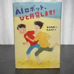 Item thumbnail for item a72cc48e-49b3-46b9-8e75-1d5b21498c3f