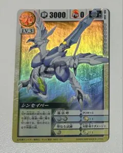 2026年最新】真龍 ドラゴンドライブの人気アイテム - メルカリ