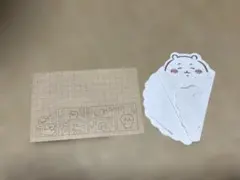 ちいかわ　おくるみレター　便箋6枚　封筒4枚