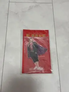 新・信長公記 永瀬廉 アクリルスタンド