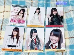 AKB48 藤江れいな 生写真 まとめ売り 約40枚セット AKB48 藤江れいな 生写真 3枚セット - メルカリ