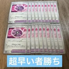 ワザマシン　デヴォリューション　20枚　汎用