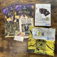 ハリー・ポッター 一番くじ WIZARDING WORLD グッズ まとめ売り