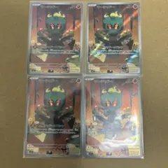 ポケモンカード マーシャドー AR 4枚セット メガブレイブ