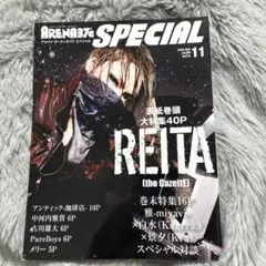 2026年最新】The gaZette 雑誌の人気アイテム - メルカリ