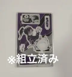 呪術廻戦 禪院真希 バースデイ 名場面ジオラマフィギュア アクスタ