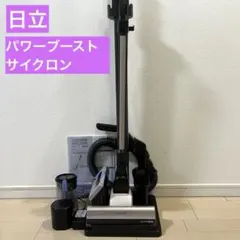 希少　PV-BH900H 日立掃除機　本体のみ　中古　2021年製　良品　美品 Amazon | 日立 掃除機 コードレス スティッククリーナー 多彩
