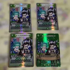 キユリのASMラジオ 4枚　銀枠 max あさまでラジオ