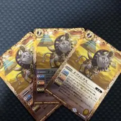 2025年最新】バトスピ引退品の人気アイテム - メルカリ