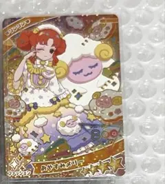 ひみつのアイプリ 星4 リンリン おやすみメリー