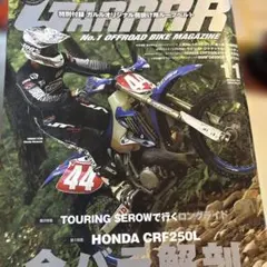 Item thumbnail for item 24833812-71b7-418e-99b7-6e87b962d9e2