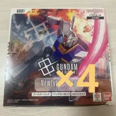 2026年最新】ガンダムカードゲーム ブースターパック Newtype Rising