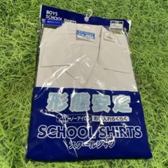 新品　男の子 スクールシャツ 半袖 155