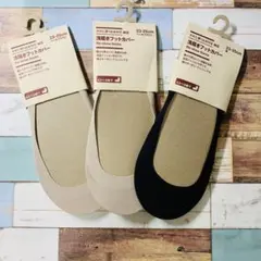 新品✨無印良品　MUJI かかと滑り止め付き　綿混　浅履きフットカバー　3足