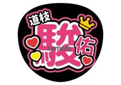 mi様 リクエスト 4点 まとめ商品