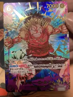 ワンピースカード モンキー・D・ルフィ SP EB01-003 SR ワンピースカード モンキー・D・ルフィ SP EB01-003 SR - メルカリ