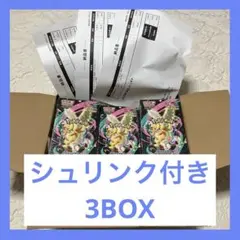 【シュリンク付き】ポケモンカード MEGAドリームEX 3BOX ポケセン産