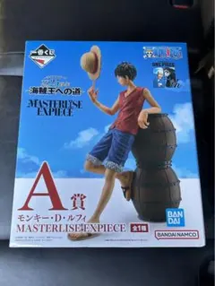 一番くじ ルフィー フィギュア