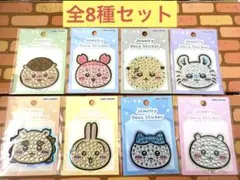ちいかわ ジュエリーデコステッカー 全8種セット ハチワレ うさぎ モモンガ