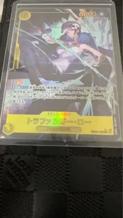 ワンピースカード　トラファルガー・ロー SECパラレル
