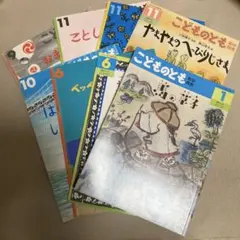 絵本まとめ売り　福音館書店　こどものとも　 年中〜年長　　絵本