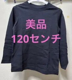 美品♥️GU ソフトコットン　クルーネック コットンクルーネックT 120cm
