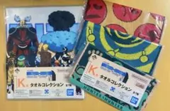 HUNTER×HUNTER タオルコレクション 3枚セット