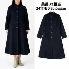 【美品】24年モデル　Leilian カシミヤハイネックコート　深喜毛織　XL