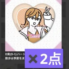 2026年最新】澁谷かのん 缶バッジの人気アイテム - メルカリ
