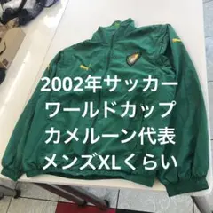 ワールドカップ カメルーン代表 ウェア メンズXLくらい PUMA プーマ