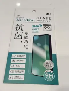 iPhone 13/13 Pro 強化ガラスフィルム