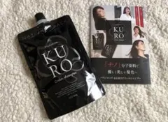 バランローズ ★KUROクリームシャンプー★400g ★ナチュラルブラックのサムネイル