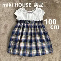 値下げ！【美品】miki HOUSE半袖ワンピース100cm