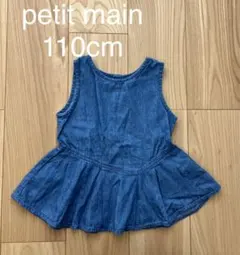 【匿名配送】キッズ　petitmain　110㎝　デニム　ブラウス　綿100%