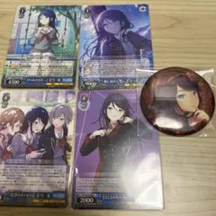 星乃一歌 まとめ売り