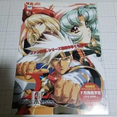 2026年最新】ラングリッサー カードの人気アイテム - メルカリ