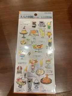 マユ様 リクエスト 3点 まとめ商品