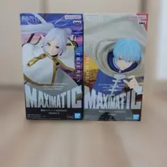 MAXIMATIC フリーレンII＆ヒンメル フィギュアセット