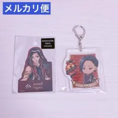 2026年最新】ツイステ バレンタイン ジャミルの人気アイテム - メルカリ