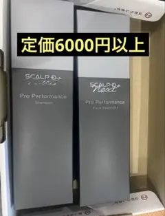スカルプD ネクストプラス プロパフォーマンス シャンプー & トリートメントのサムネイル