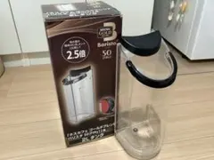 希少 ネスカフェ ゴールドブレンド バリスタ50用 2リットルタンク