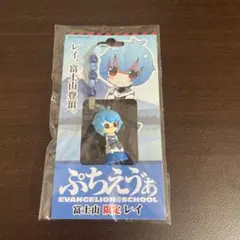 2026年最新】ぷちえゔぁ 綾波レイの人気アイテム - メルカリ