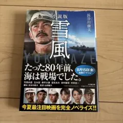 2026年最新】Yukikazeの人気アイテム - メルカリ