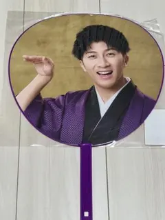 WEST. 濵田崇裕 ドームツアー うちわ