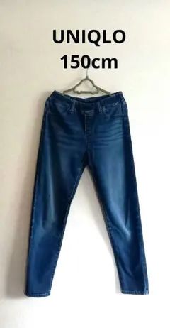UNIQLO　ユニクロ　キッズ　パンツ　ズボン　ジーンズ　ネイビー　男女　150