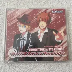 桐生院ヴァン 直筆サイン 15th Anniversary CD うたプリ|mercari商品