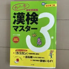 Item thumbnail for item ca7217b0-11c3-4fc3-8ed5-3ba444b885e1