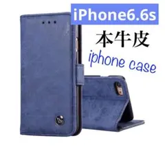 iPhone6.6s 手帳型スマホケース　本革　ネイビー　ユーズド加工　シンプル